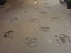 -泸州老窖景区