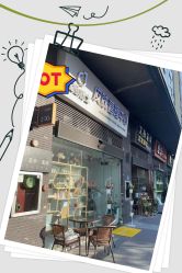 -瓷肌博士·祛痘科技美肤