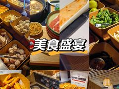 -温野菜涮涮锅(西单大悦城店)