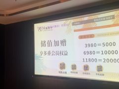 -华夏良子·足道SPA艾灸(金皇大厦店)