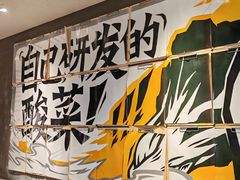-太二酸菜鱼(海口友谊广场店)