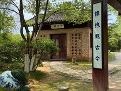 -景德镇古窑民俗博览区