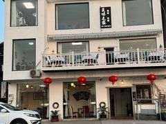 -美味之家·湖景农家乐(太湖东山店)