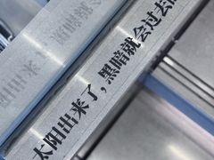 -朵云书院(滴水湖店)