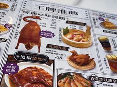 -香港茶餐厅文化体验馆(茶山镇店)