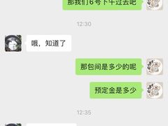 -郭庄茶室