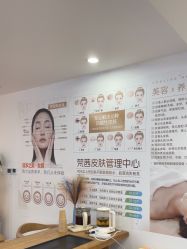 -梵茜儿·头道汤养生馆