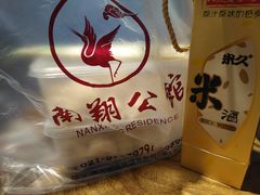 打包小笼包-南翔饭店