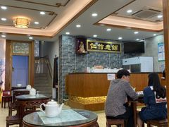 大堂-仁信老铺(华盖路店)