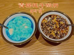 -古树酸奶(八廓南街店)