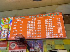 -王记生烫牛杂面馆(兰陵路店)