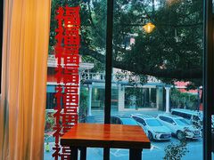 -旧雨咖啡·CoffeeFORU(黄村奥体店)