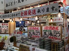 -国际通
