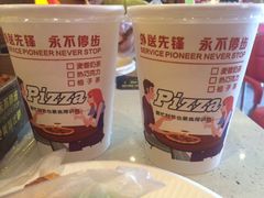 -尊宝比萨(南田店)
