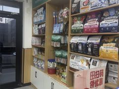 -瑞派长江宠物医院·猫科·外科·24小时夜护(谊城公寓分院)