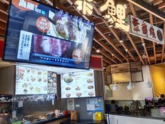 -泉鲤章鱼烧(互联宝地店)