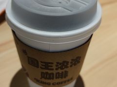 加浓美式-汉堡王(砂之船奥莱店)