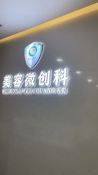 -重庆军科整形美容医院