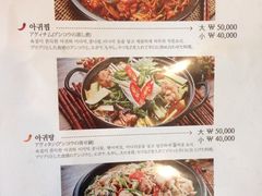 菜单-普乐酱蟹(coex店)