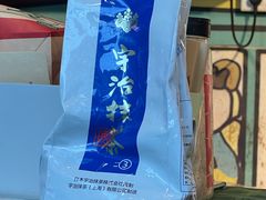 -五臟廟