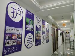 -母仪天下月子中心(光谷店)