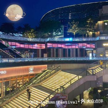 朋友早就订好位置啦，一到就能用餐