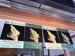 -鎌倉茶々(本店)
