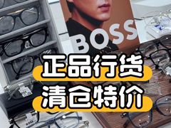 -优视力蔡司眼镜验配中心(越秀城市广场奥莱店)