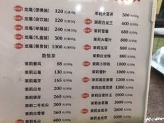 -张一元(总店)