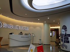 -牙博士口腔(杨浦店)