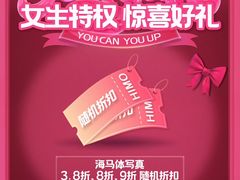 -海马体照相馆(重庆爱琴海购物公园店)