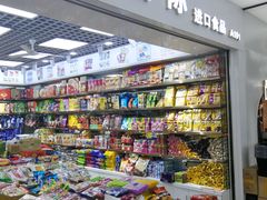 -紫荆城食品交易中心(华强北店)