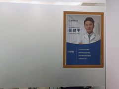 -雅德嘉口腔·咬合重建中心(时雨园店)