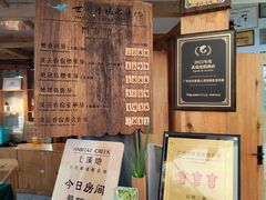 -世间香境·七溪地