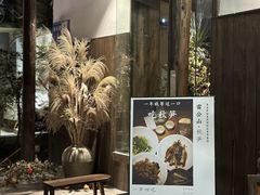 -兮禾酒馆(护国路店)