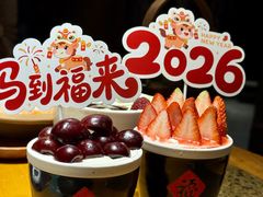 -菌彩云南野生菌火锅(新亚洲店)