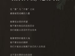 -曼朗心理咨询·旗舰店
