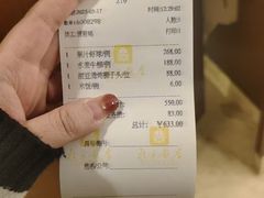 -北京饭店