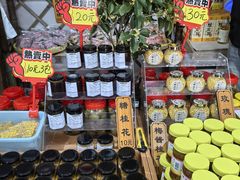 -苏州市吴中区光福窑上花果蜜饯厂