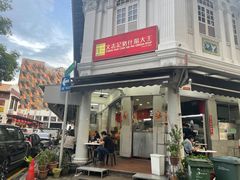 -正正文志记猪什汤