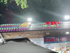 -范饭椰林川湘味海鲜·椰子鸡(三亚湾椰梦长廊店)