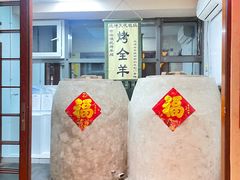 -柿子树炭烤羊腿(金台路店)