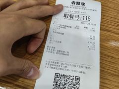 -吉野家(深圳水贝分店)