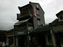 -荣小馆(温州智慧谷店)
