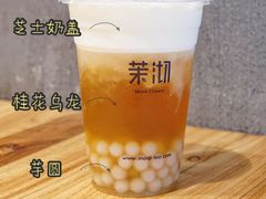 （大杯）桂花乌龙奶茶-茉沏(光启城店)