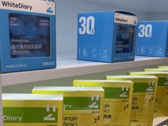 -白色日记·手作酸奶(麦凯乐店)