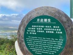 -海南铜鼓岭景区