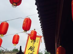 -摔碗酒(永兴坊店)