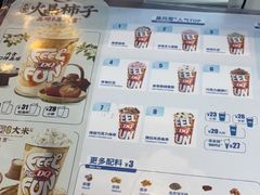 -DQ·蛋糕·冰淇淋(阜盛道店)