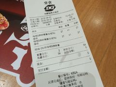 账单-DQ·蛋糕·冰淇淋(包河万达店)